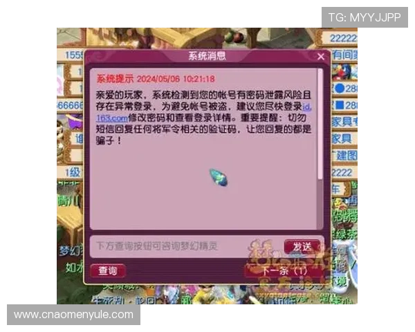 如何确保百家乐网站登录时的账号安全与密码保护措施