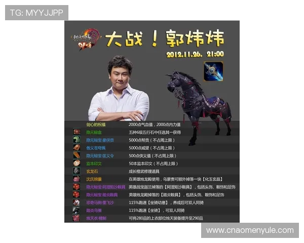 学习优秀pa电竞真人名字命名策略打造令人难忘的游戏角色身份