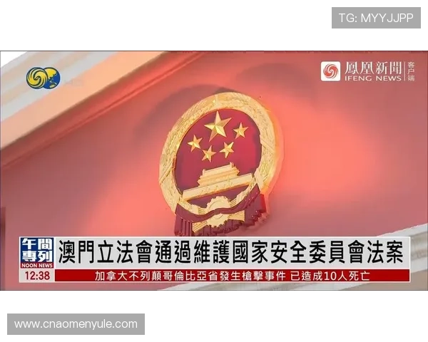 澳门总统电脑版官网安全保障措施，确保用户信息财产安全无忧