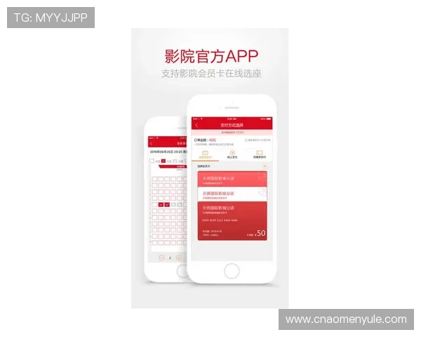 澳门百老汇院线连接多平台购票渠道，方便快捷享受高品质电影之旅