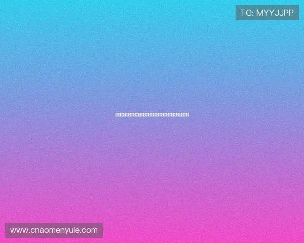 美高梅赌场积分有效期与维护策略：确保积分持续有效的方法介绍
